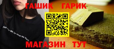 герыч Берёзовский