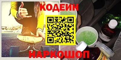 спайс Будённовск