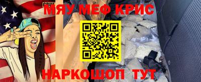 COCAINE Бугуруслан