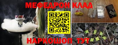 эйфоретик Бузулук