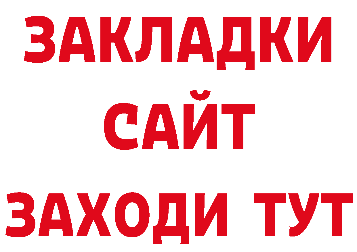 Первитин пудра как войти дарк нет hydra Ялуторовск