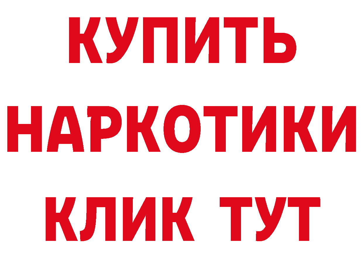 Кетамин ketamine как войти это кракен Ялуторовск