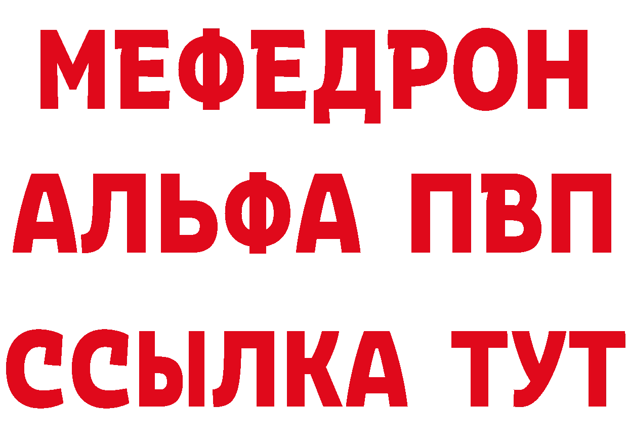 Бутират BDO 33% ссылки площадка omg Ялуторовск