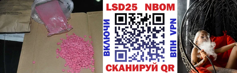 Лсд 25 экстази ecstasy  Ялуторовск 