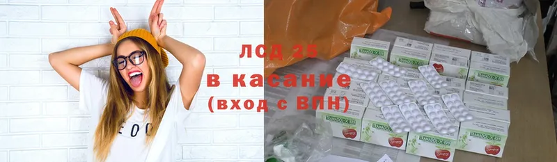 Лсд 25 экстази ecstasy  Ялуторовск 