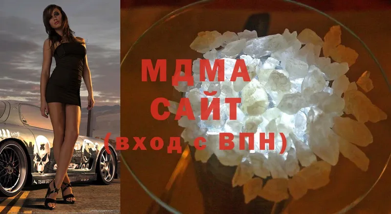 продажа наркотиков  Ялуторовск  MDMA Molly 