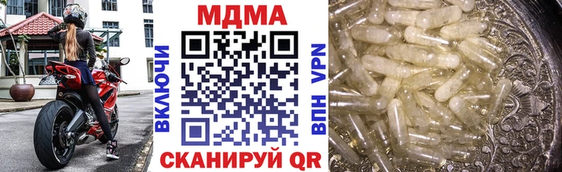 hydra маркетплейс  Ялуторовск  МДМА Molly 