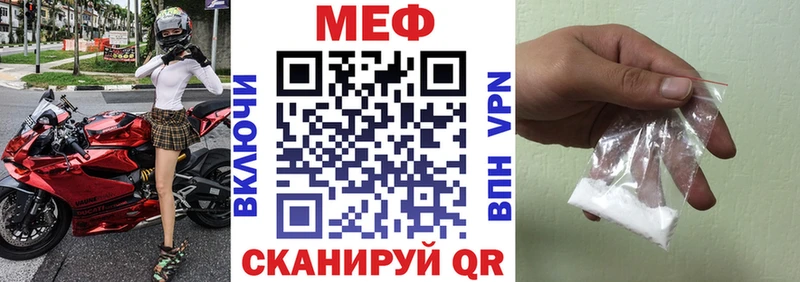 купить кракен зеркало Мефедрон mephedrone Ялуторовск