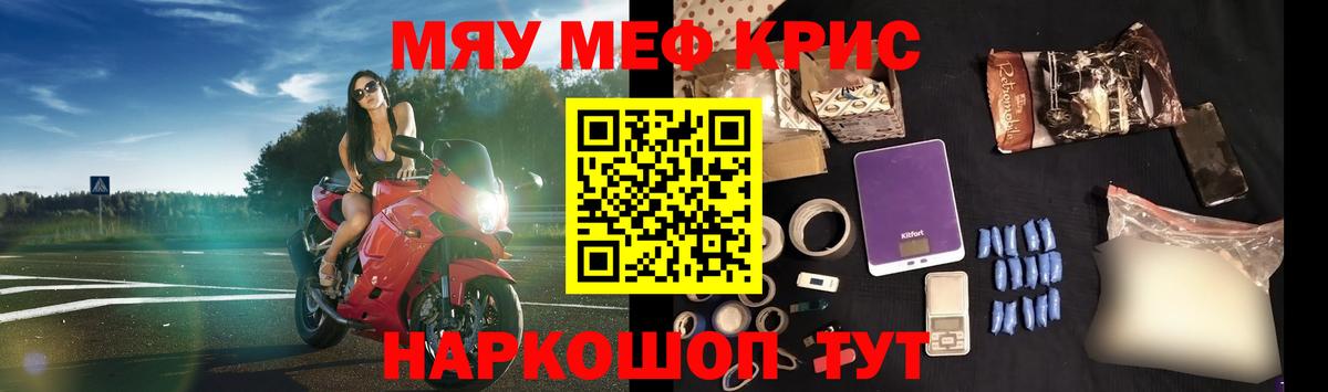 Марихуана Ялуторовск