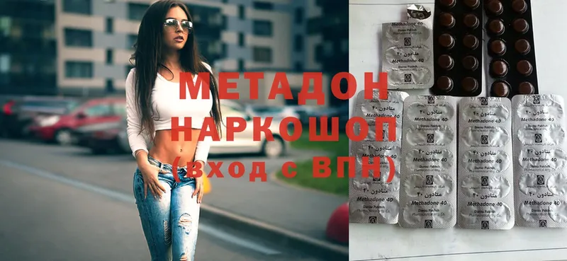 МЕТАДОН белоснежный Ялуторовск