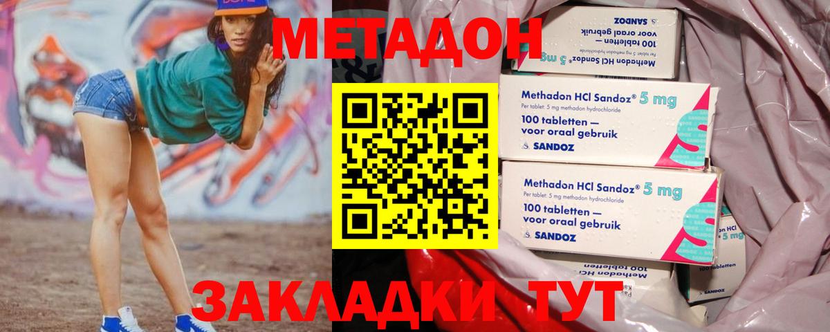 Ялуторовск  СОЛЬ CK  Диски  Вход с VPN  COCAIN  Мяу-Мяу  Хэш 