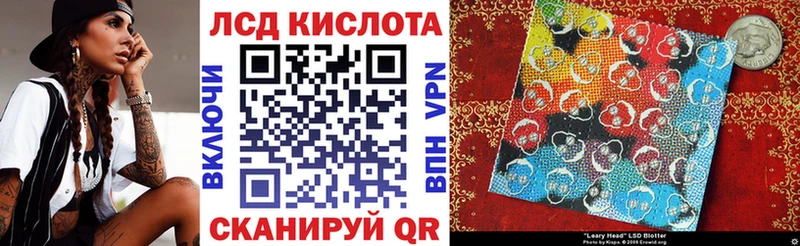 mega как зайти  Ялуторовск  Наркотические марки 1500мкг 