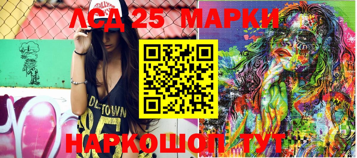 Марки NBOMe  Вход с VPN  Ялуторовск  Марки N-bome 1,5мг 