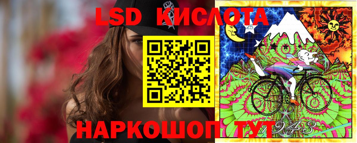 Гашиш  Меф кристаллы  Лсд 25  Мефедрон   Ялуторовск  МЕТ  Канабис 