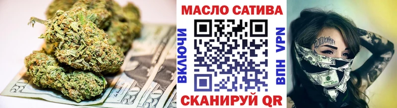как найти закладки  Ялуторовск  Дистиллят ТГК вейп 