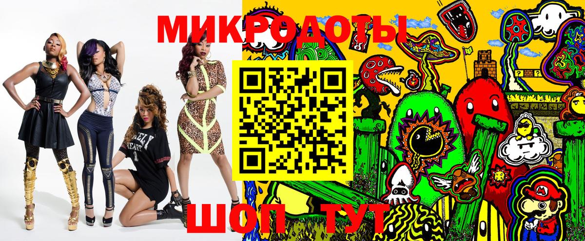 Псилоцибиновые грибы MAGIC MUSHROOMS  Вход с VPN  Ялуторовск 