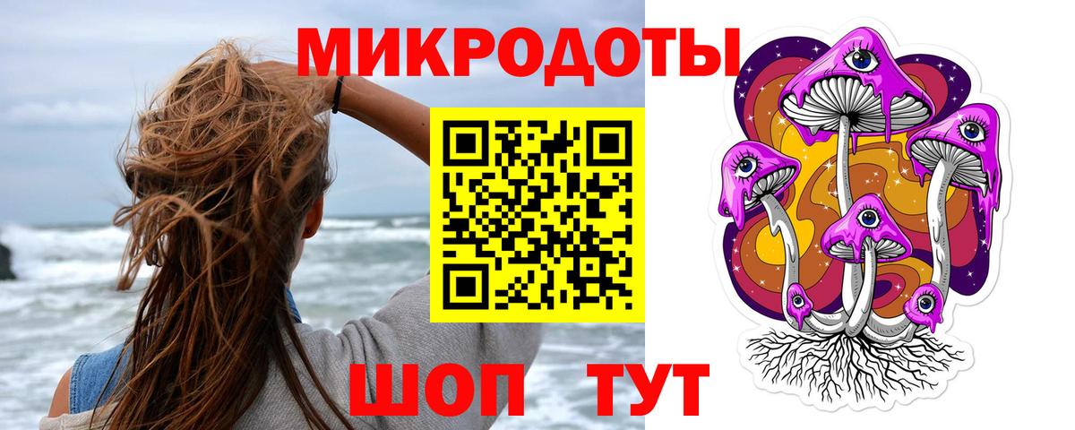 Галлюциногенные грибы ЛСД  Ялуторовск 