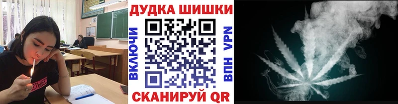 Конопля Bruce Banner  Ялуторовск 